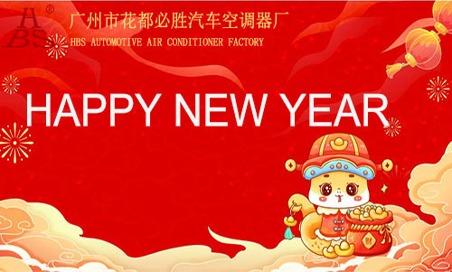 Notice | Chinese New Year 2025